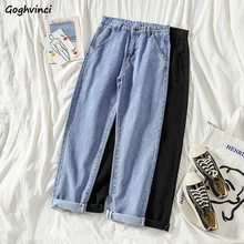 Джинсы женские новые с высокой талией брюки шаровары длиной до щиколотки модные однотонные джинсовые карманы простые студенческие классические свободные