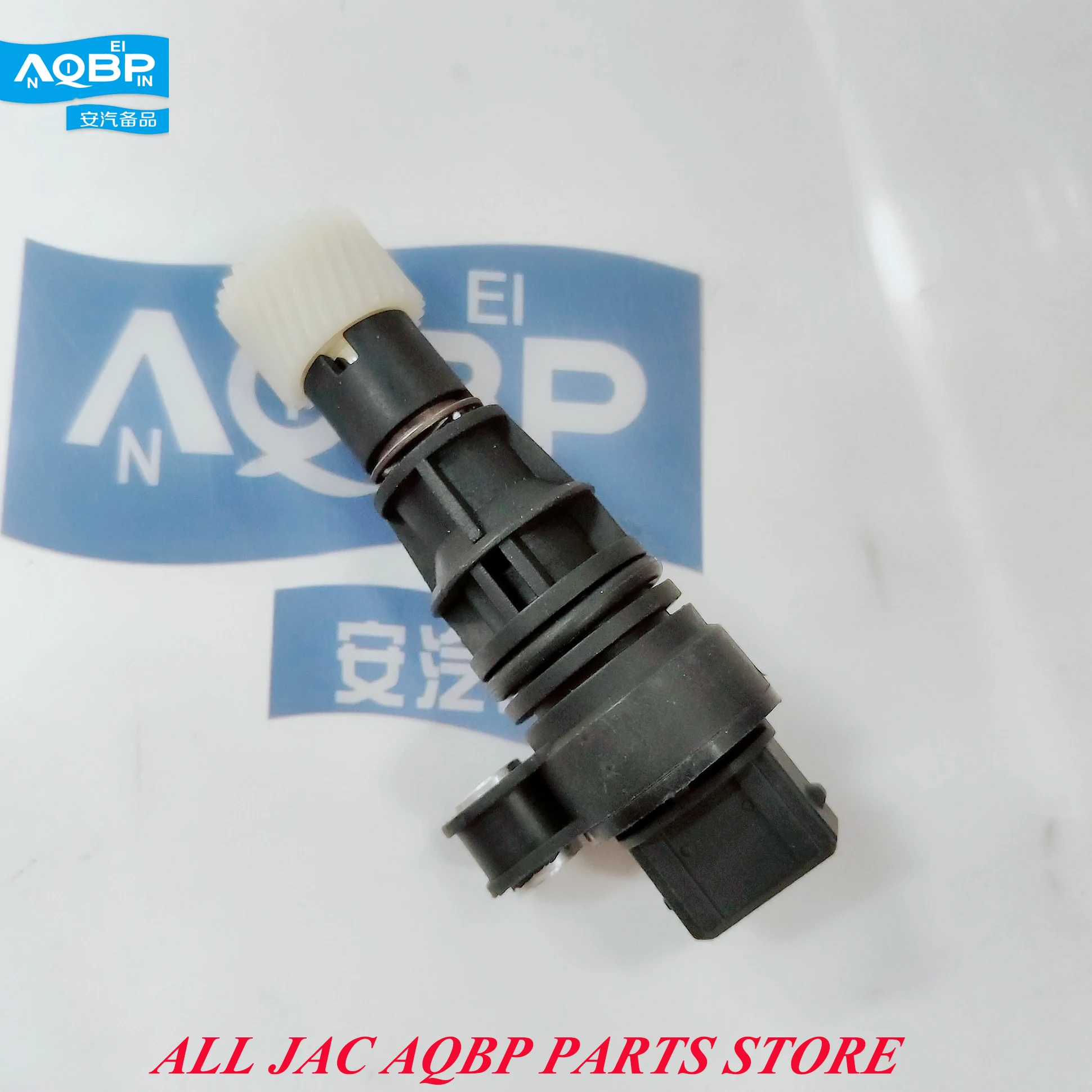 

Free shipping JAC parts OE Number S1701L21153-50012 for JAC J5 4G93 Odometer sensor 28 teeth