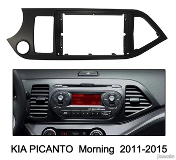 

9" Car radio Fascia Frame Facials Install Panel Dashboard Trim Kit for Kia PICANTO Morning 2011-2014