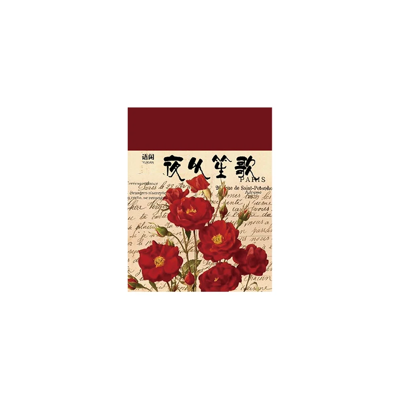 특수 종이 카드 메모 패드, 일기 문구 조각, 스크랩북 장식, 빈티지 꽃 포스터 재료 책, 365 개