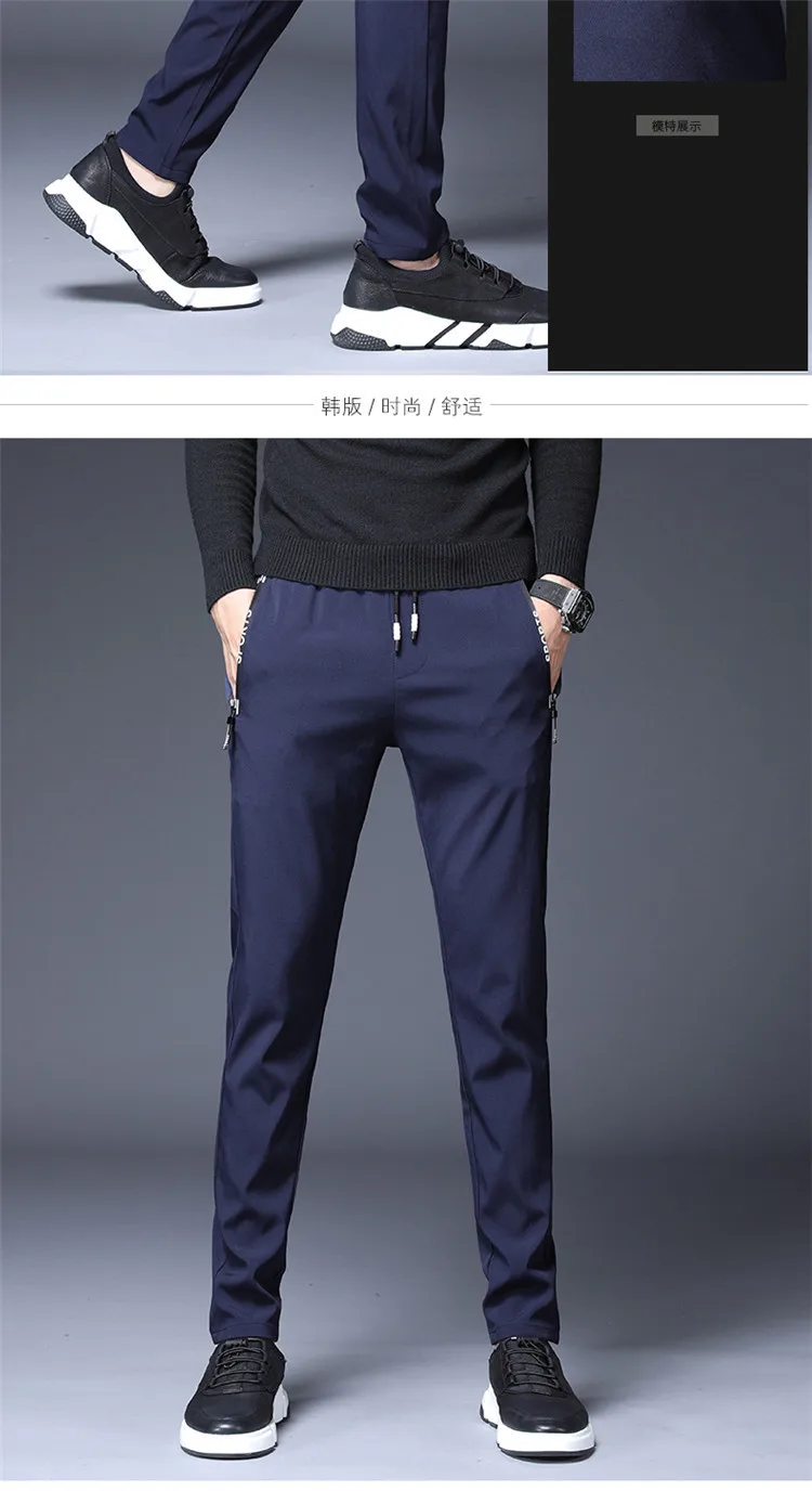 Осень и зима стиль Slim Fit эластичность обтягивающие повседневные быстросохнущие брюки мужские