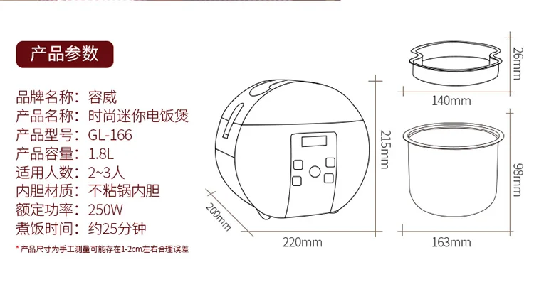 Лучшая рисоварка с функцией резервации/изоляции Мини электрическая рисоварка для студенческих общежитий л для 1-3 человек красный