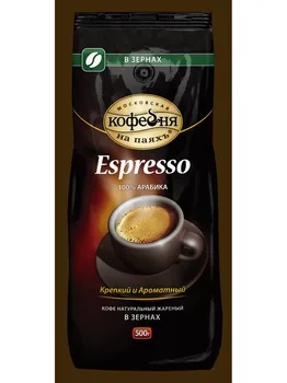 

Food Coffee ESPRESSO 811588