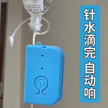

Infusion Alarm Charging Play Hanging Accessories Hanging Water Alarm Infusion Treasure Drip Smart Reminder Useful Product Dose T
