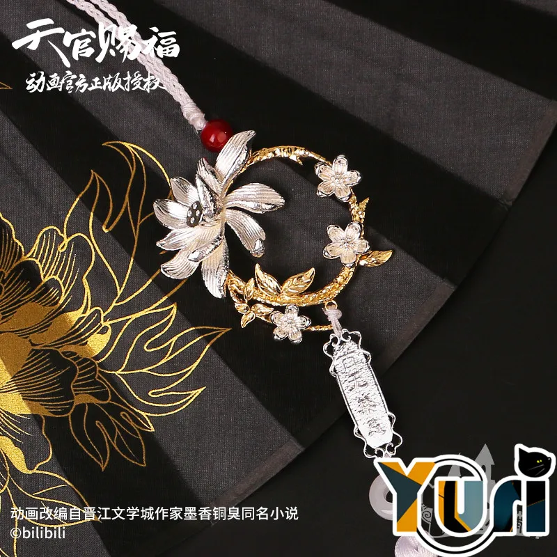 Tian Guan Ci Fu 天官赐福 Hua Cheng 花城 谢怜 Xie Lian Waist ornaments Pendant Sa