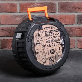 

Car set in the wheel "For the best man", 13 items