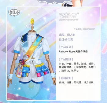 

2020 Lovelive!PDP School idol Rose Tennouji Rina Cosplay Costume New Outfit