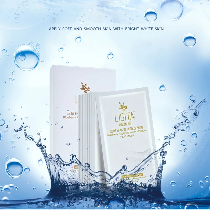 10Pcs Skin Care Face Mask Blueberry Hydrating Silk Facial Mask Moisturizing Skin Care Brighten Skin Colour 3