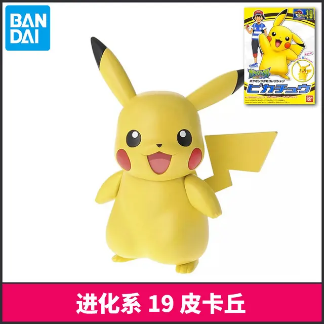 Bandai Original Pokemon Pikachu Eevee Kyurem Mew Lunala Mewtwo Zekrom Gengar Rayquaza Action Figure Model Toys Action Figures Aliexpress Bandai Original Pokemon Pikachu Eevee Kyurem Mew Lunala Mewtwo Zekrom Gengar Rayquaza Action Figure Model Toys Action Figures Aliexpress