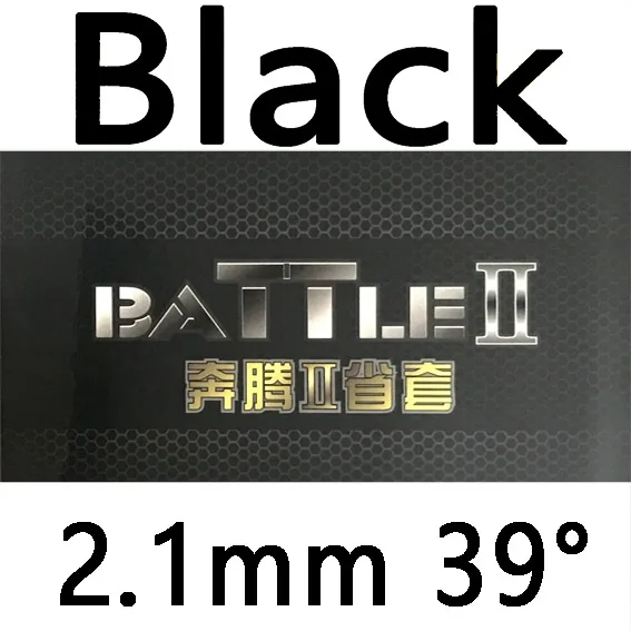 black 2.1mm H39 Дружба 729 провинции битва II(Битва 2 Pro, новая версия) Настольный теннис резиновая губка для пинг-понга - Цвет: black 2.1mm H39