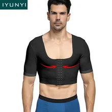 IYUNYI мужской корсет для коррекции осанки тела формирователь утягивающие футболки футболка без рукавов для похудения Короткие топы