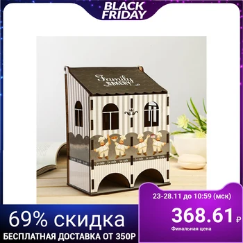 

Tea house double "Povaryata"