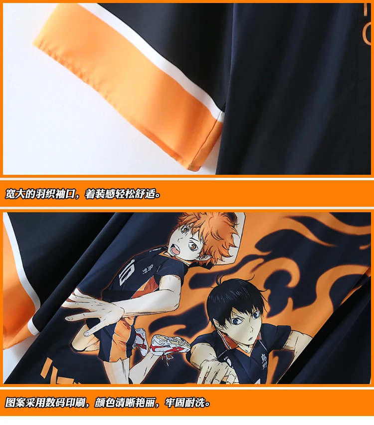 Аниме Haikyuu! Повседневное шифоновое кимоно юката для костюмированной вечеринки