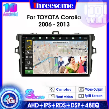 

Android10.0 4G net Wifi 8-core GPS Mltimedia Player 2Din GPS Navigation RDS DSP Auto radio For Toyota Corolla E140/150 2006-2013