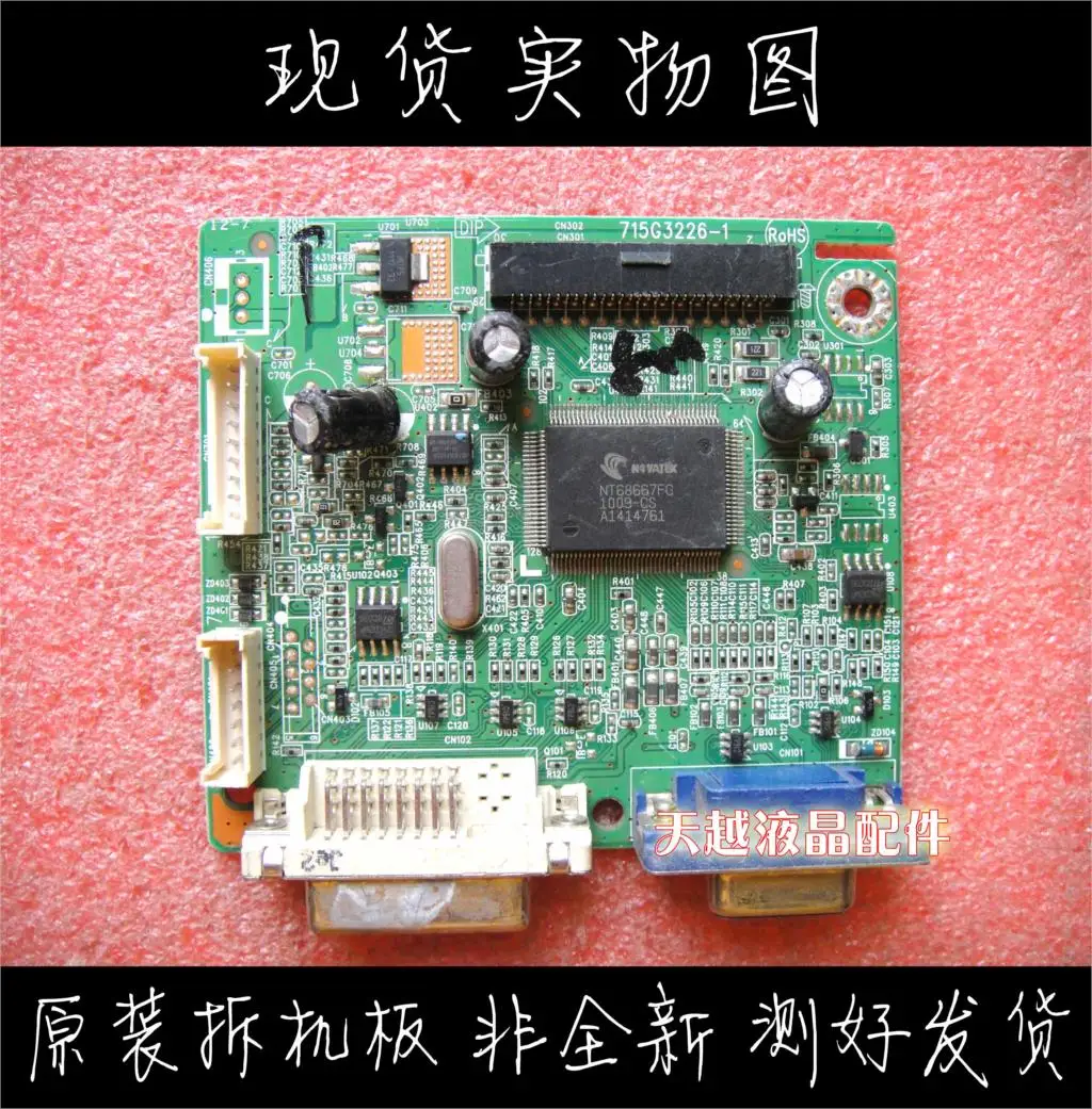 ViewSonic Va1932 Mainboard 715g3226 1 Driver Board|LCD Monitors ...
