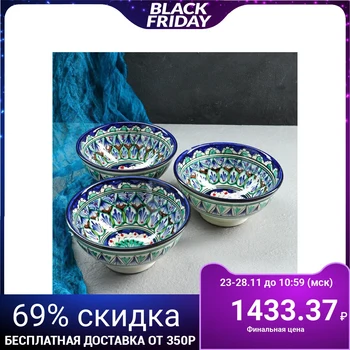 

Set of salad bowls 15cm, 3pcs 4780459