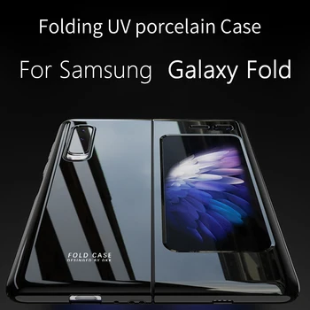 

Folding UV Porcelain Case for Samsung Galaxy Fold Case Full Protection Flip PC Cover For Samsung Fold Coque W2020 Case W20 Case