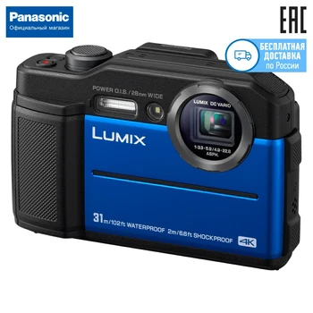 

Digital camera Panasonic DC-FT7EE-A