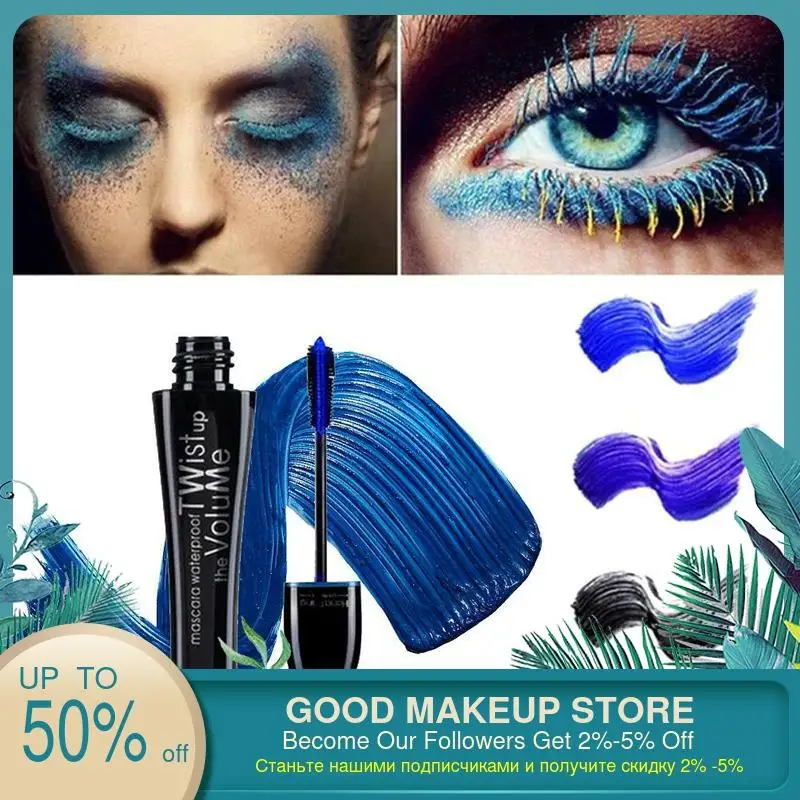 Цветная тушь для ресниц синего фиолетового черного коричневого цветов