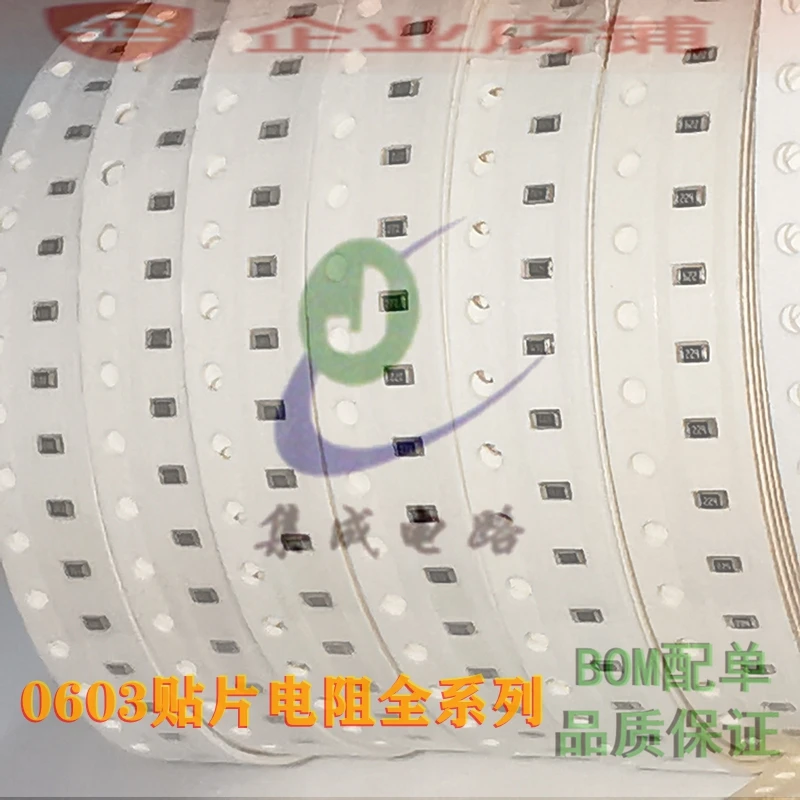 100% новый и оригинальный 0603 SMD резистор 750R 750 1/10 Вт 1% 100 шт./лот | Электроника