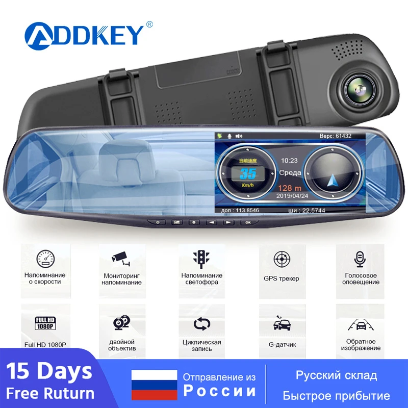 dvr dash camera ADDKEY Radar Detector Mirror 3 in 1 Dash Cam DVR Recorder with Antiradar GPS Tracker Speed Detection for Russia Rear Camera yi smart dash camera