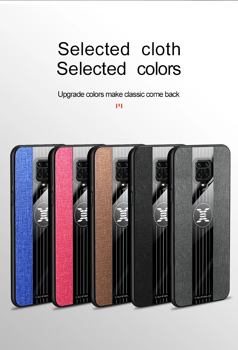 5-13-红米Note-9s布纹壳描述_04