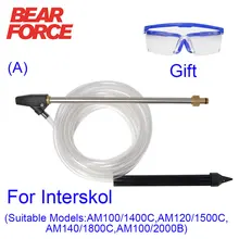 

High Pressure Washer Sandblaster Car Washer Wet Sanding Blaster Set Sandblasting Lance for INTERSKOL Blasting Pressure Gun