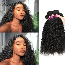 

Paruks Water Wave Bundles Monglian Human Hair Bundles 100% Human Virgin Hair Bundles Curly Hair Remy Hair Extensions Hair Weave
