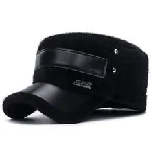 Модная ПУ военная шапка для мужчин осень зима кепки подарки для папы держать тепло шапки Мужские Bone Snapback шапки регулируемые