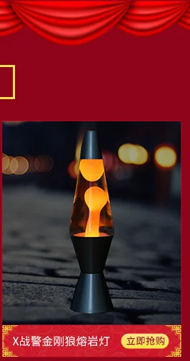 Вулканической лавы Lamp13-Inch металлическая нижняя часть в интернет-магазине la Дэн вулканическая лава лампа креативные декоративные огни шуй му Дэн напрямую от производителя