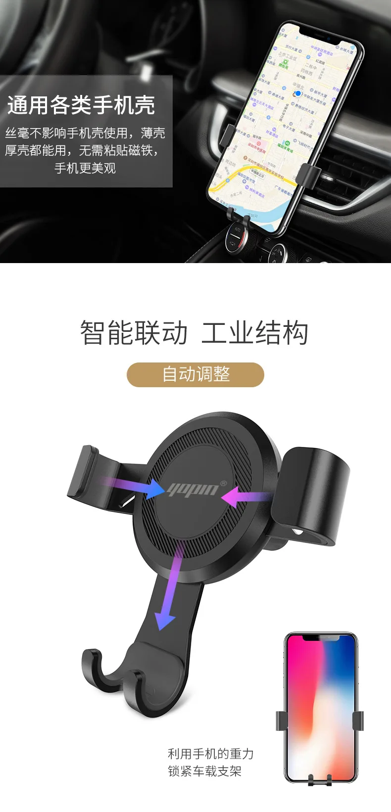 Yopin Creative New Style Circle On-board Phone Holder Shock-resistant Air Outlet Mobile Phone Navigation Car Mounted Gravity Hol