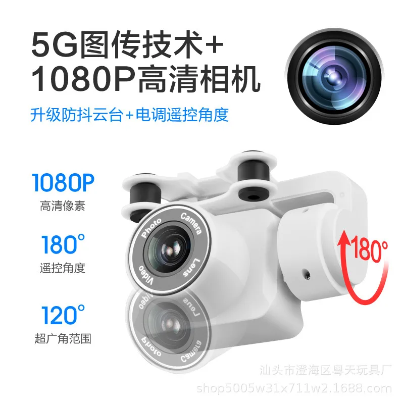

Profession Double GPS Quadcopter WiFi Real-Time Image Transmission Carbonic Acid 4K High-definition Drone for Aerial Photography