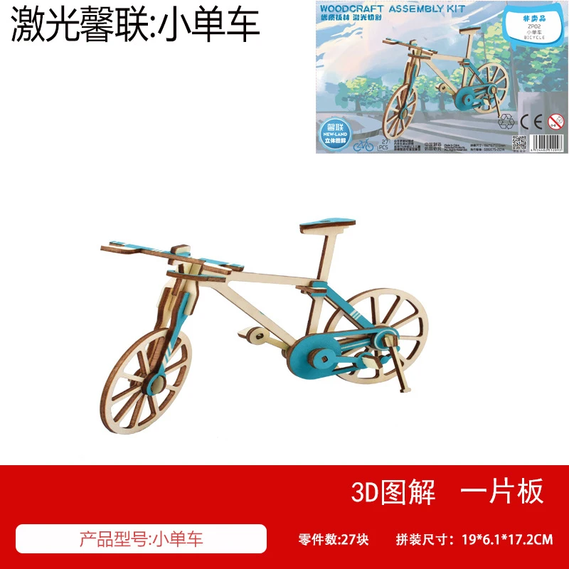 21753418363_381253828