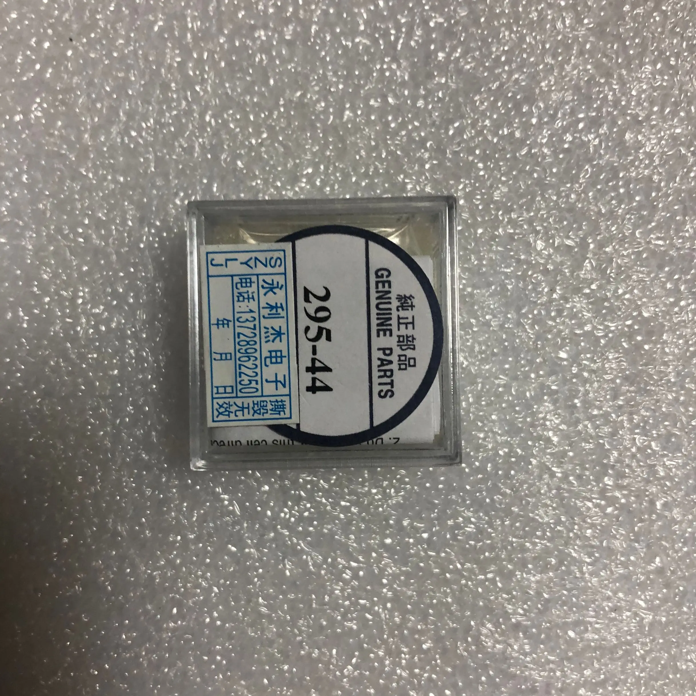 1 шт. 295-4400 MT1620 пятно хорошее качество 295-44