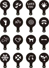 16 шт./компл. забавные креативные трафареты для кофе, латте, капучино, трафареты для рисования кофе, трафареты для декорирования кофе 16 шт./компл. забавные креативные трафареты для кофе, латте, капучино, трафареты для рисования кофе, трафареты для декорирования кофе