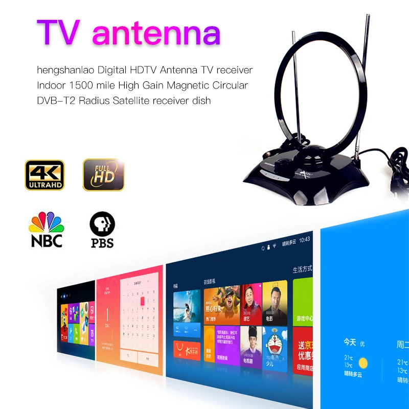 2020 Крытый 2500 миль цифровой HDTV антенна ТВ приемник с высоким коэффициентом