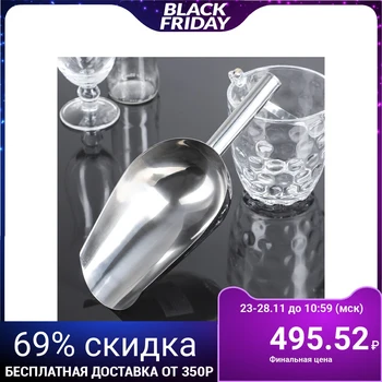 

Ice scoop, 30.5 x 13 x 6.5 cm