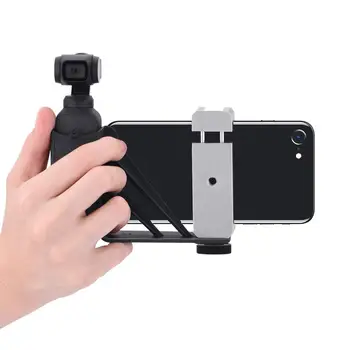 

Applicable to DJI OSMO handheld universal camera phone holder set cold start interface mobile phone expansion bracket