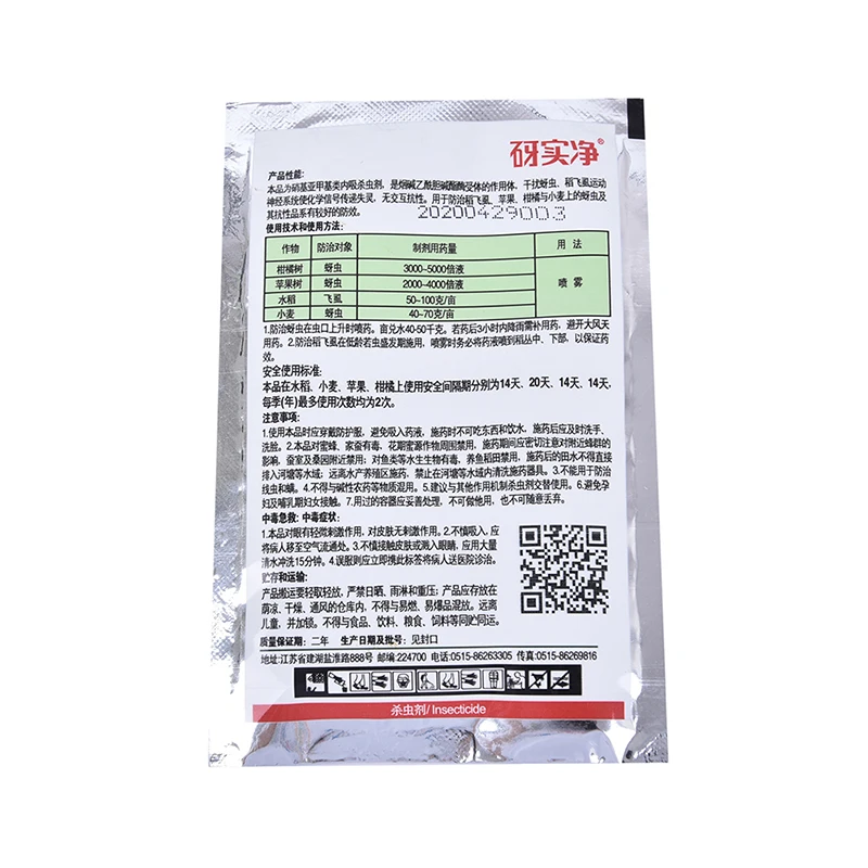 Insecticide agricole efficace, Pesticide antiparasitaire, Protection