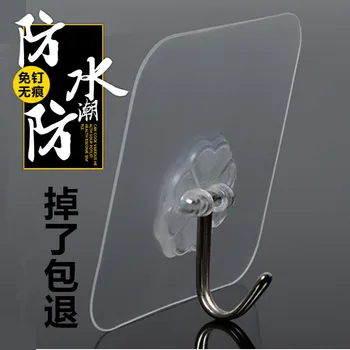 

20pcs Household Stainless Steel Hook With Strong Glue Sticking To The Wall Behind The Door