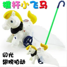 Креативные детские игрушки большого размера с кольцом, светящиеся пегасы, детские ходунки, горячая Распродажа, поставка товаров