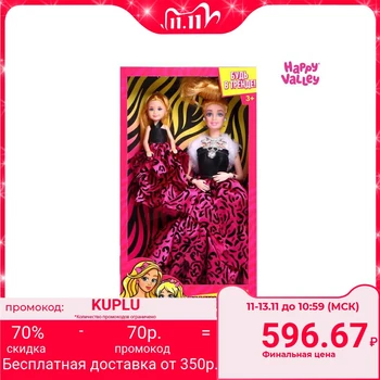 

Doll with daughter Family Look "Be in trend" pink