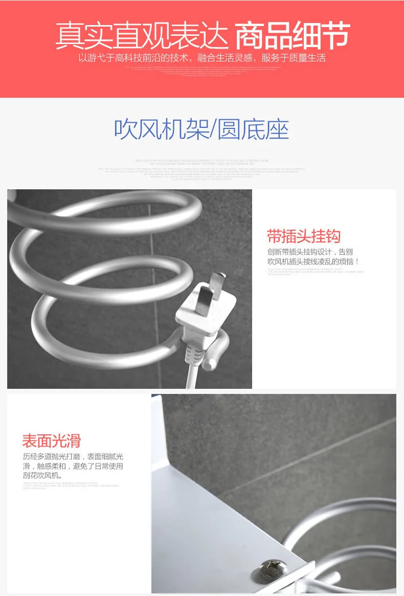 Cross Border Consignment Alumimum Hair Dryer Rack Hole Punched Bathroom Pendant Multi-functional Storage Shelf Manufacturers Who