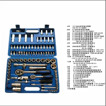 

Car 94 - piece Auto Repair Sleeve Tool Auto Repair Sleeve Combination Tool Auto Repair Tool