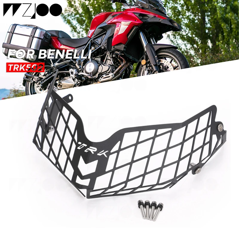 Для Benelli TRK502 TRK 502 Moto запчасти аксессуары для мотоциклов защита фар защитная решетка крышки wzjoo
