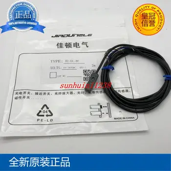 

5pcs new proximity switch GL-8H