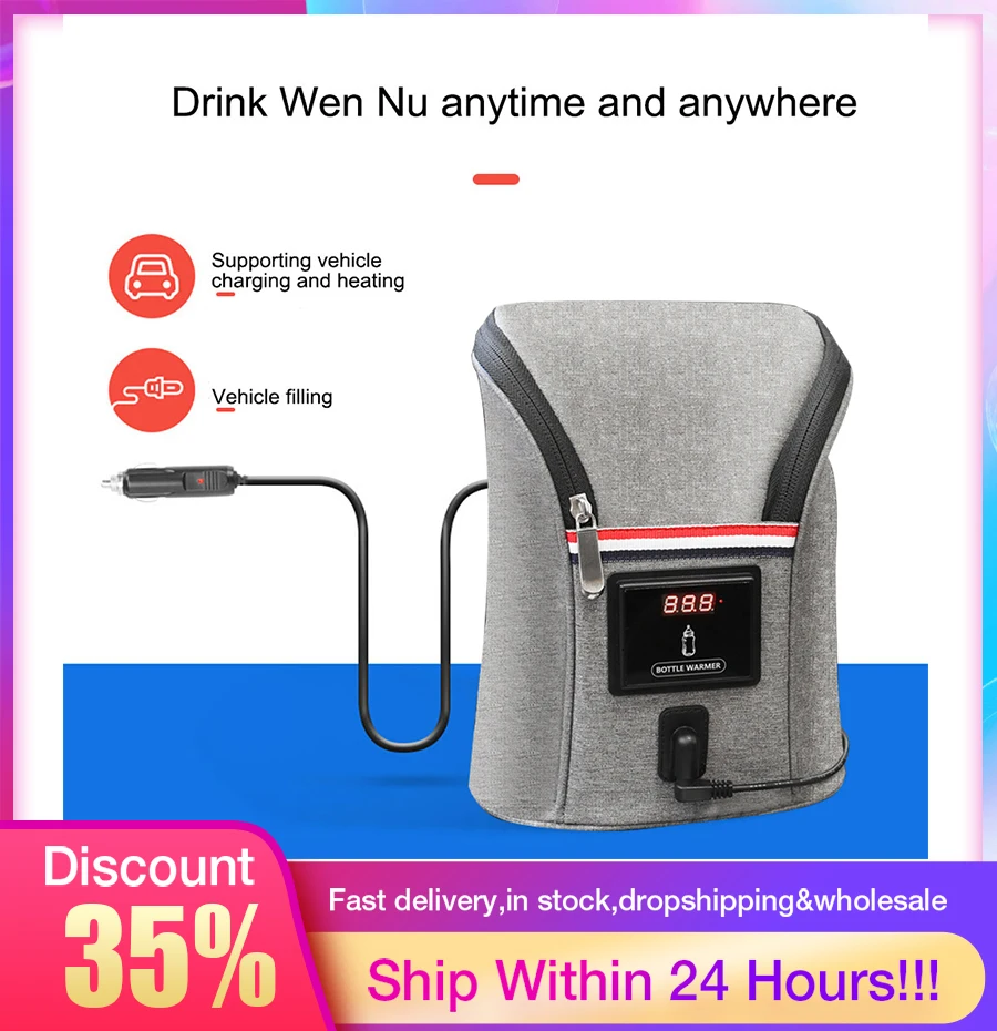 Детская дорожная сумка для коляски с подогревом