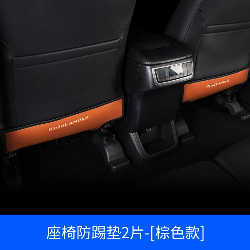 BeingWins Автомобиль Стайлинг для Toyota Highlander 15-19 хвост/заднее сиденье анти-удар Pad - Название цвета: A 2pcs