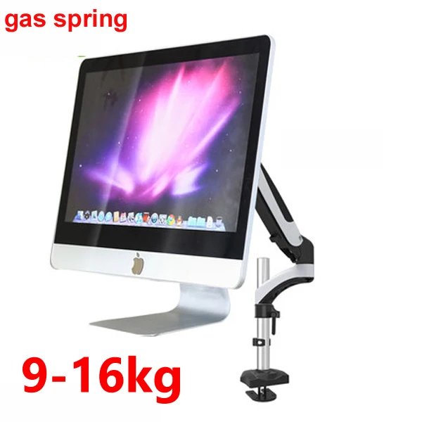 DL-GST112-A73 21.5 inch grommet clamp base Monitor
