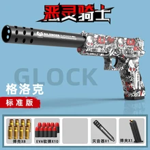Wawale – pistolet Glock M1911 Graffiti, jouet, coquille d'éjection, pistolet Airsoft, balles souples, garçon, Sports de plein air, CS, tir